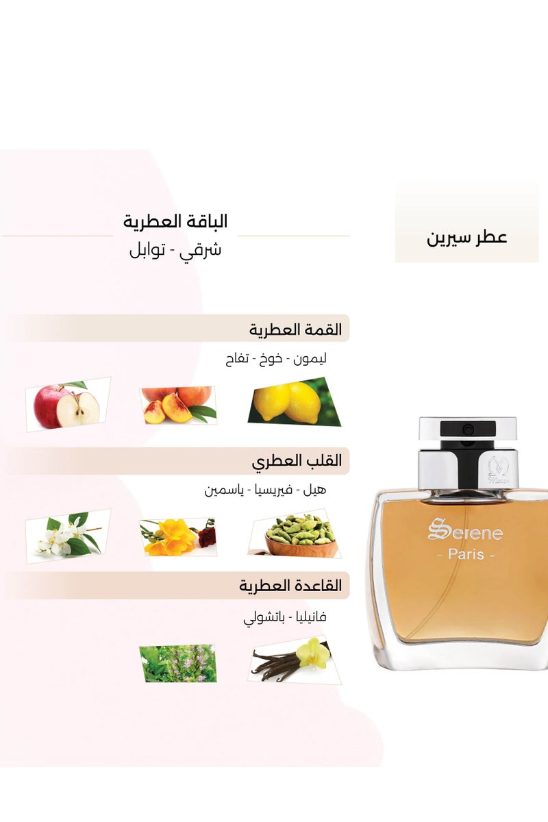 درعه سيرين رجالى 100 مل - Image 4